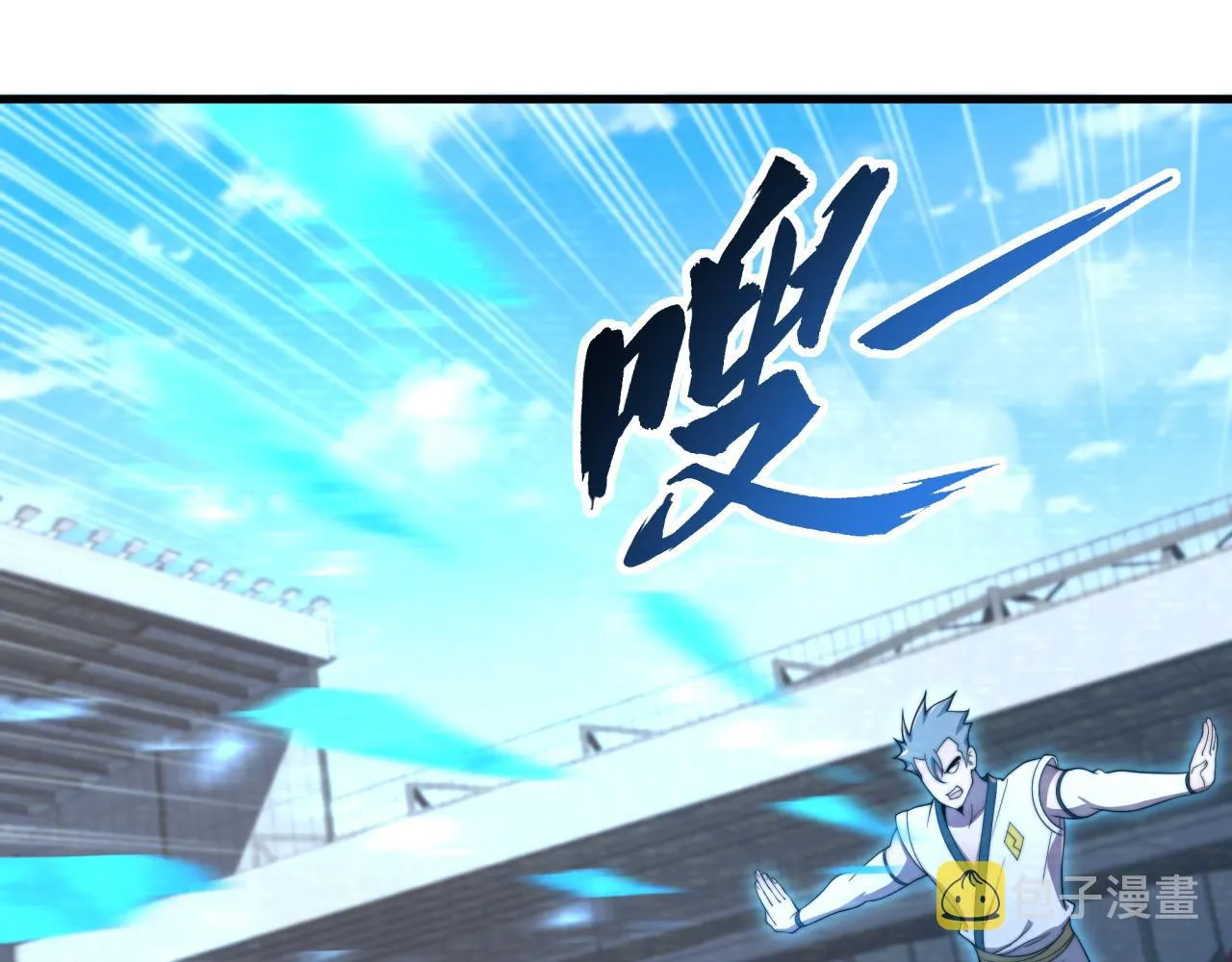 第29话 新的机遇 第42页