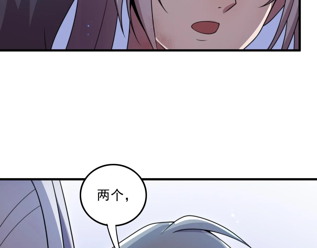 第27话 前无古人 第19页