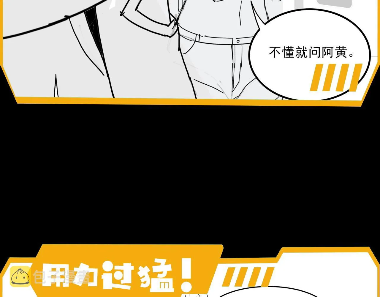 第27话 前无古人 第137页