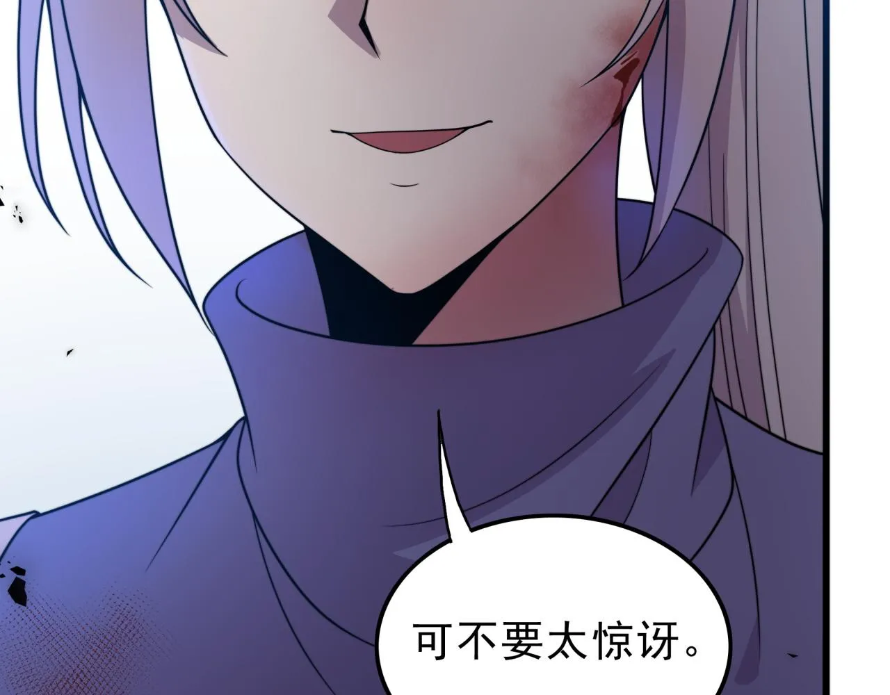 第26话 基因奇迹 第52页