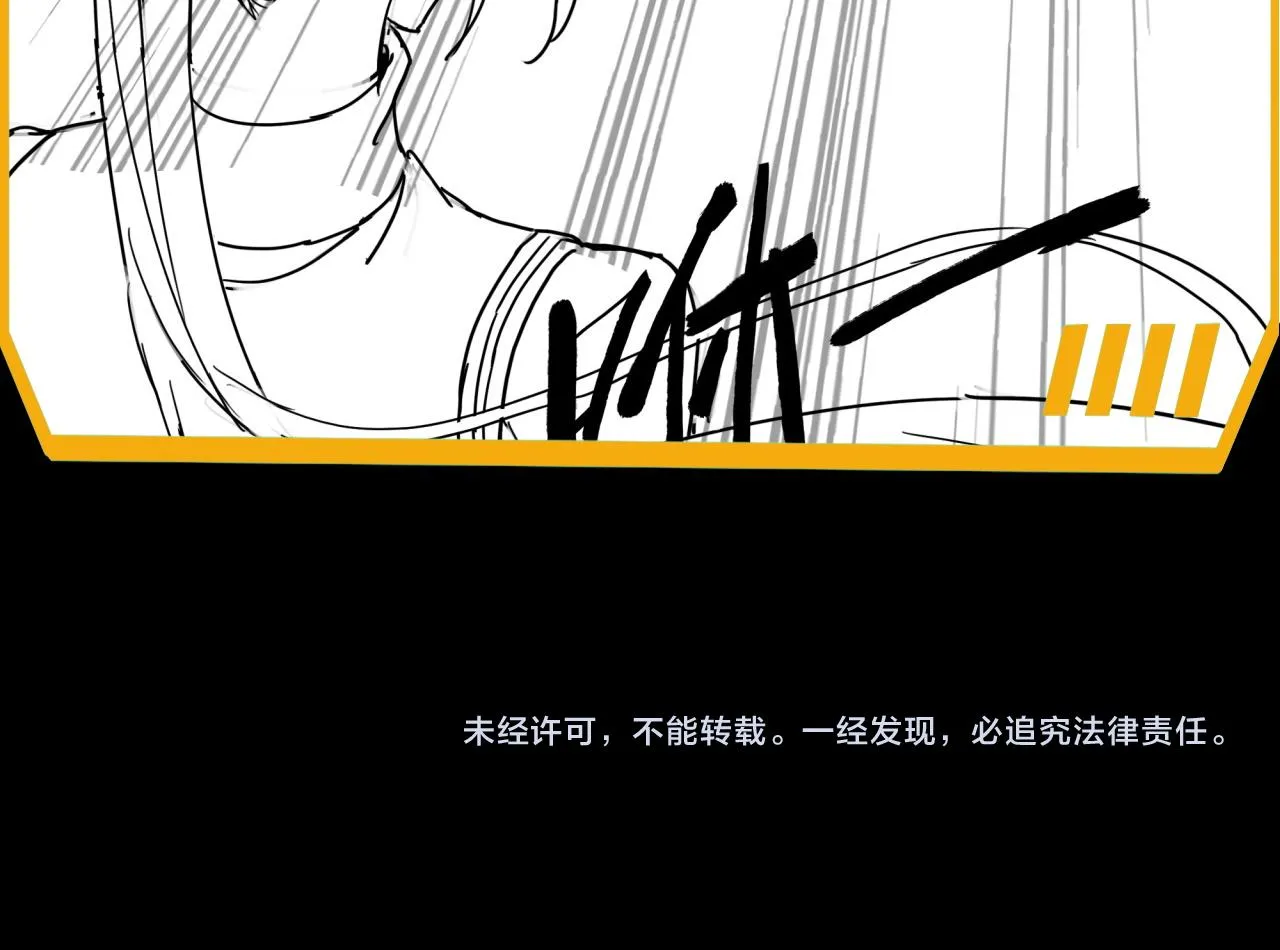 第26话 基因奇迹 第164页