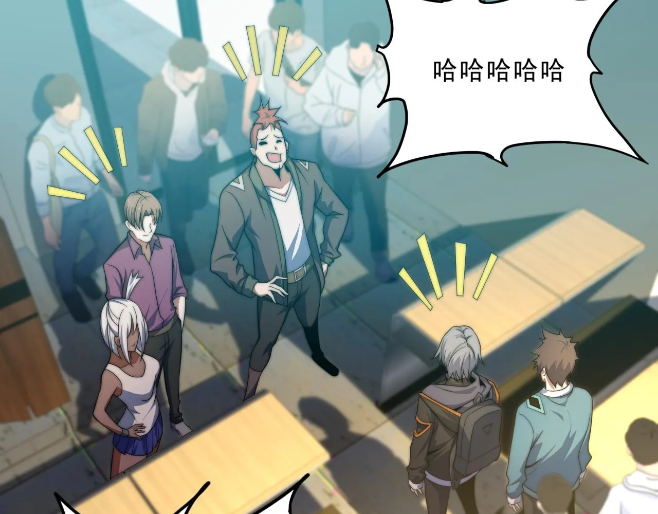 第25话 有偿陪练 第14页