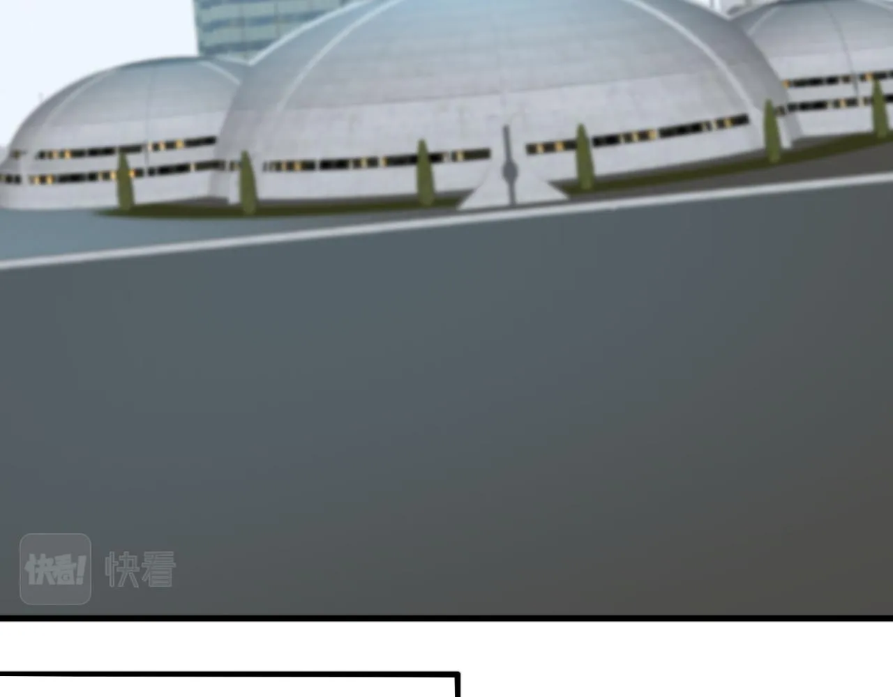 第25话 有偿陪练 第41页