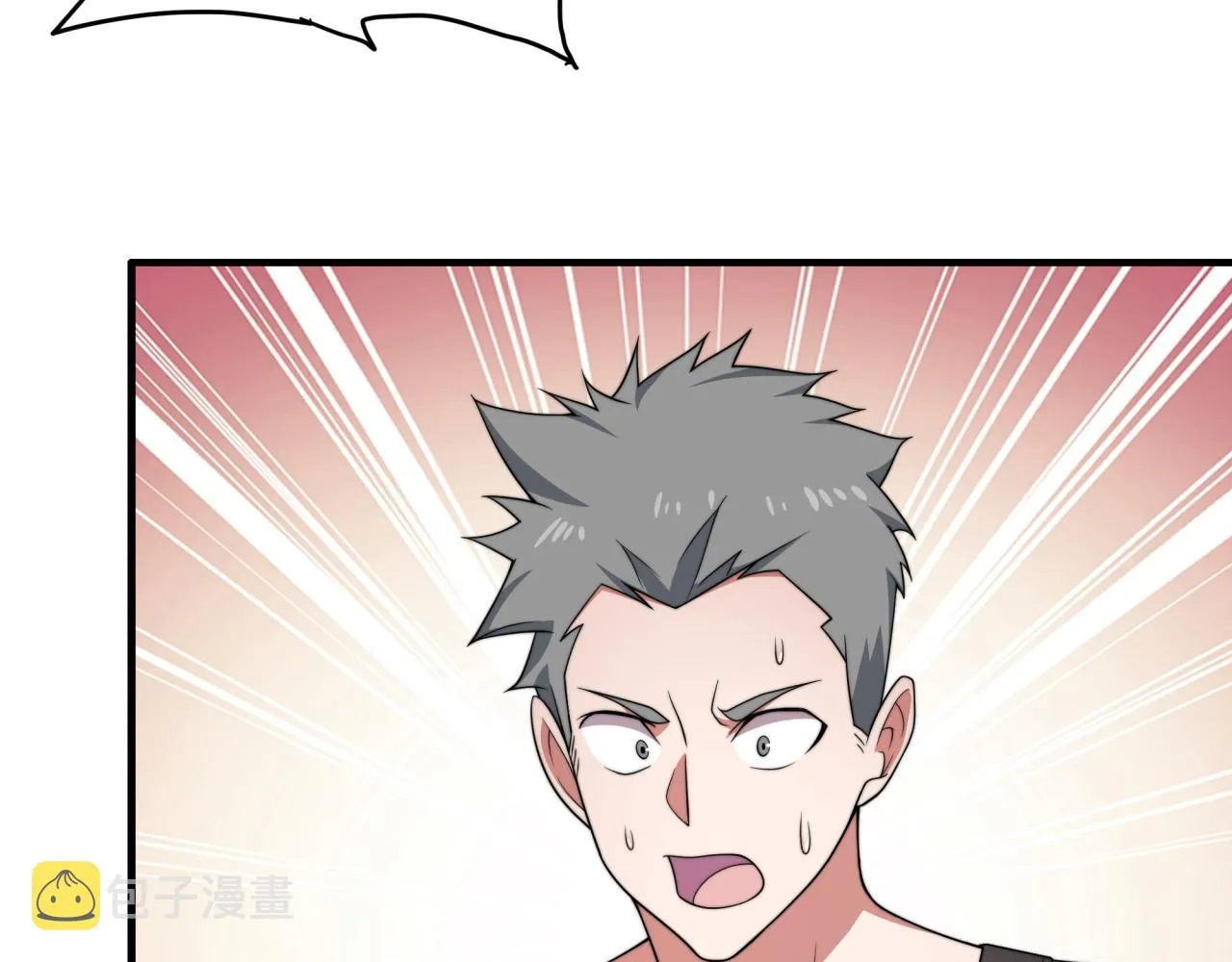 第24话 好运连连 第16页