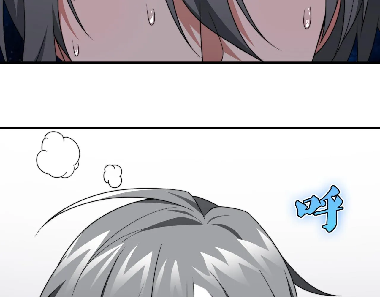 第24话 好运连连 第25页