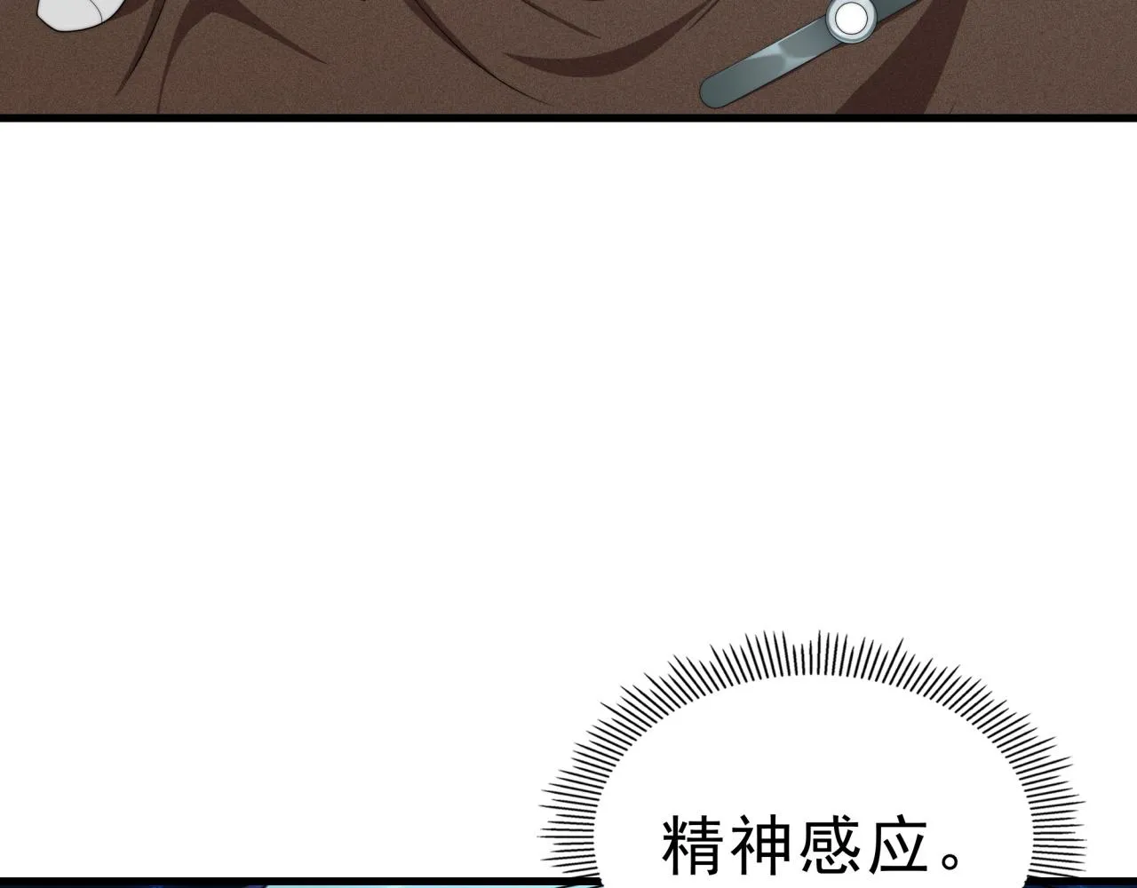 第24话 好运连连 第35页