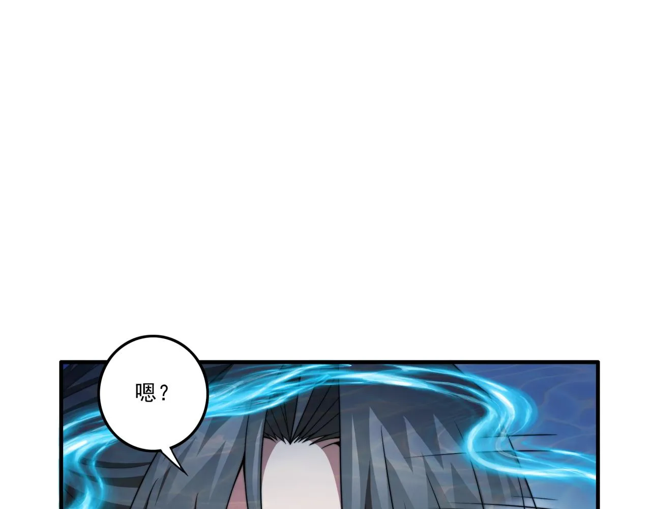第24话 好运连连 第47页