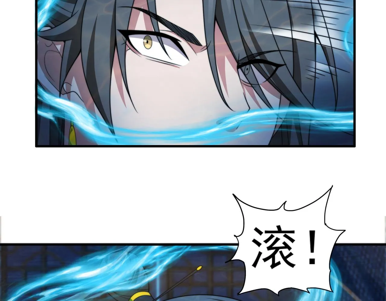 第24话 好运连连 第48页