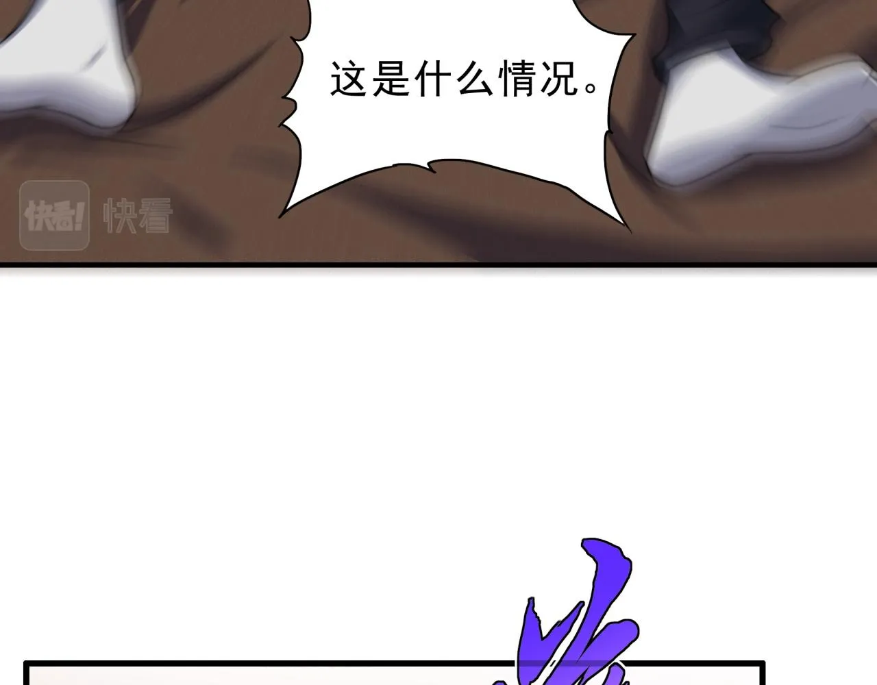 第24话 好运连连 第53页