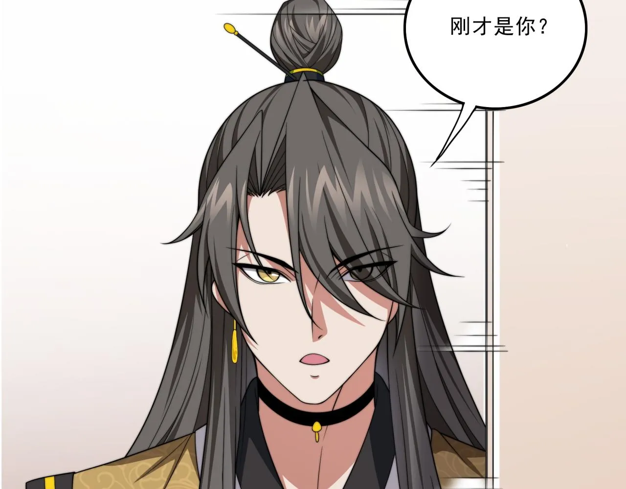第24话 好运连连 第57页