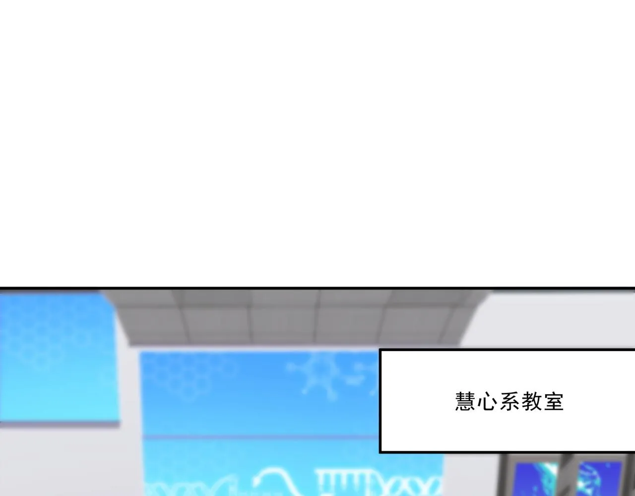 第24话 好运连连 第92页