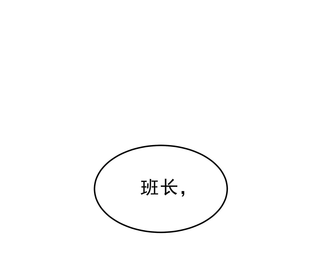 第24话 好运连连 第107页