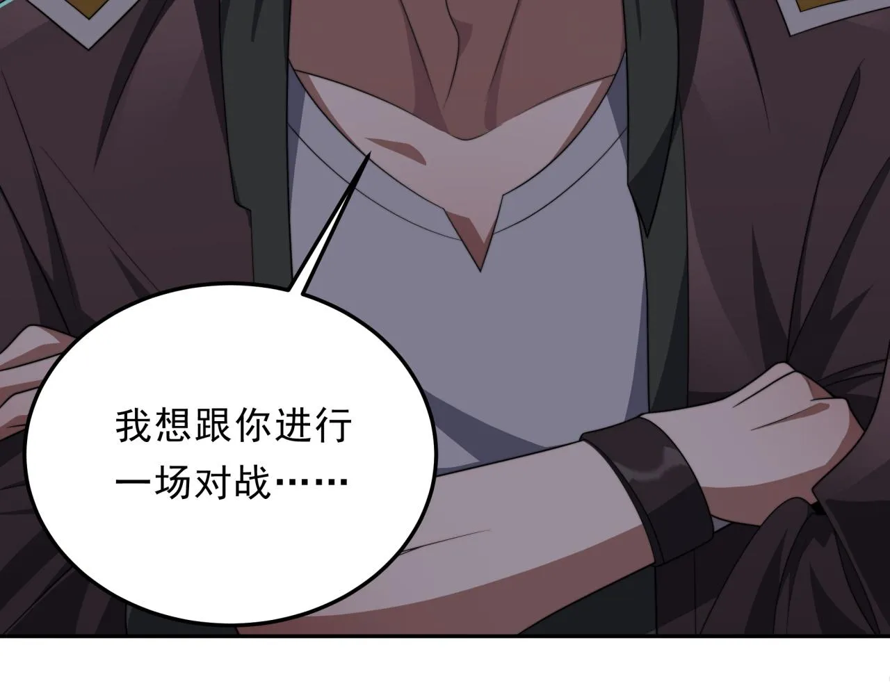 第24话 好运连连 第127页