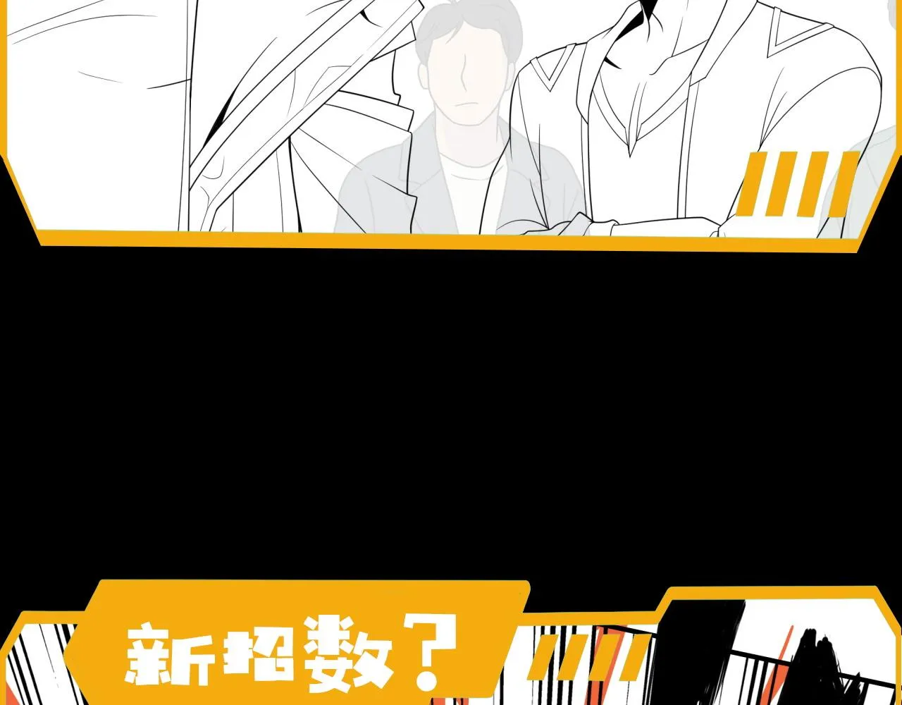 第24话 好运连连 第131页