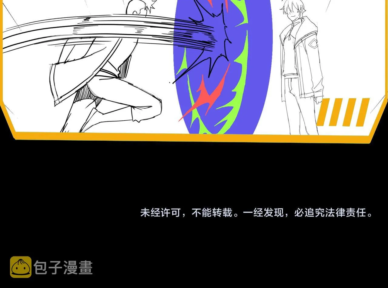 第24话 好运连连 第133页