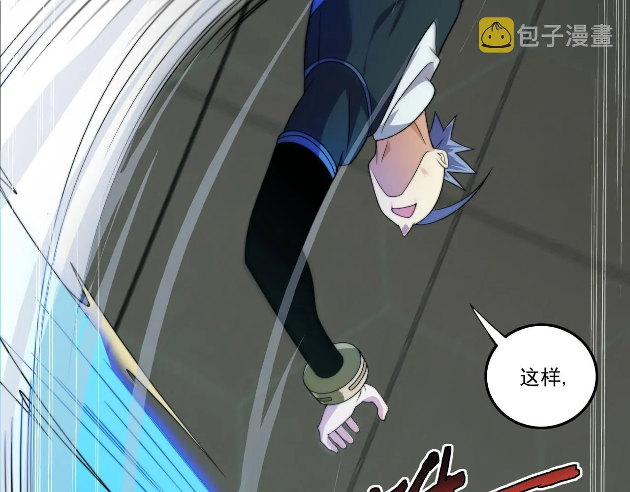 第21话 败者食尘 第67页