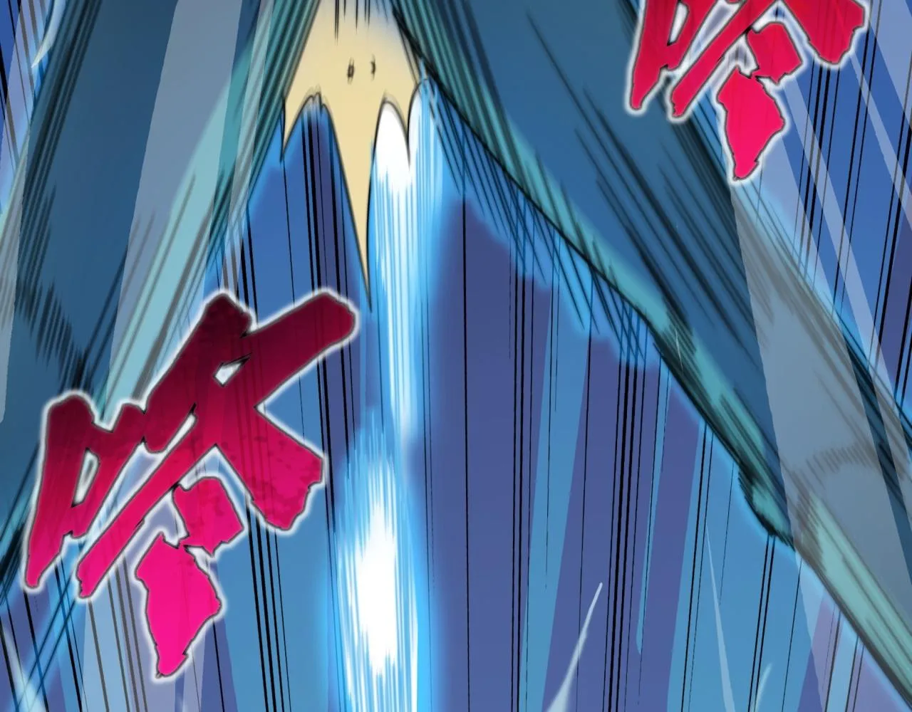第21话 败者食尘 第87页