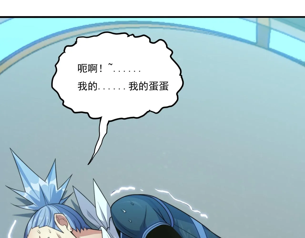 第21话 败者食尘 第93页