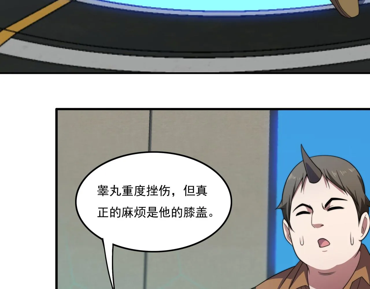 第21话 败者食尘 第107页
