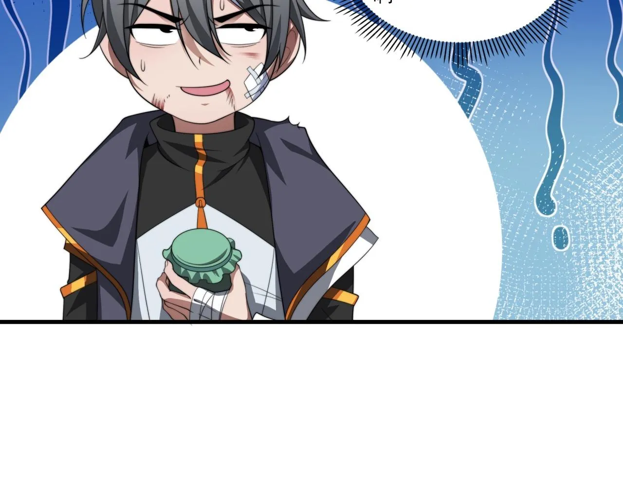 第22话 漂亮室友 第76页