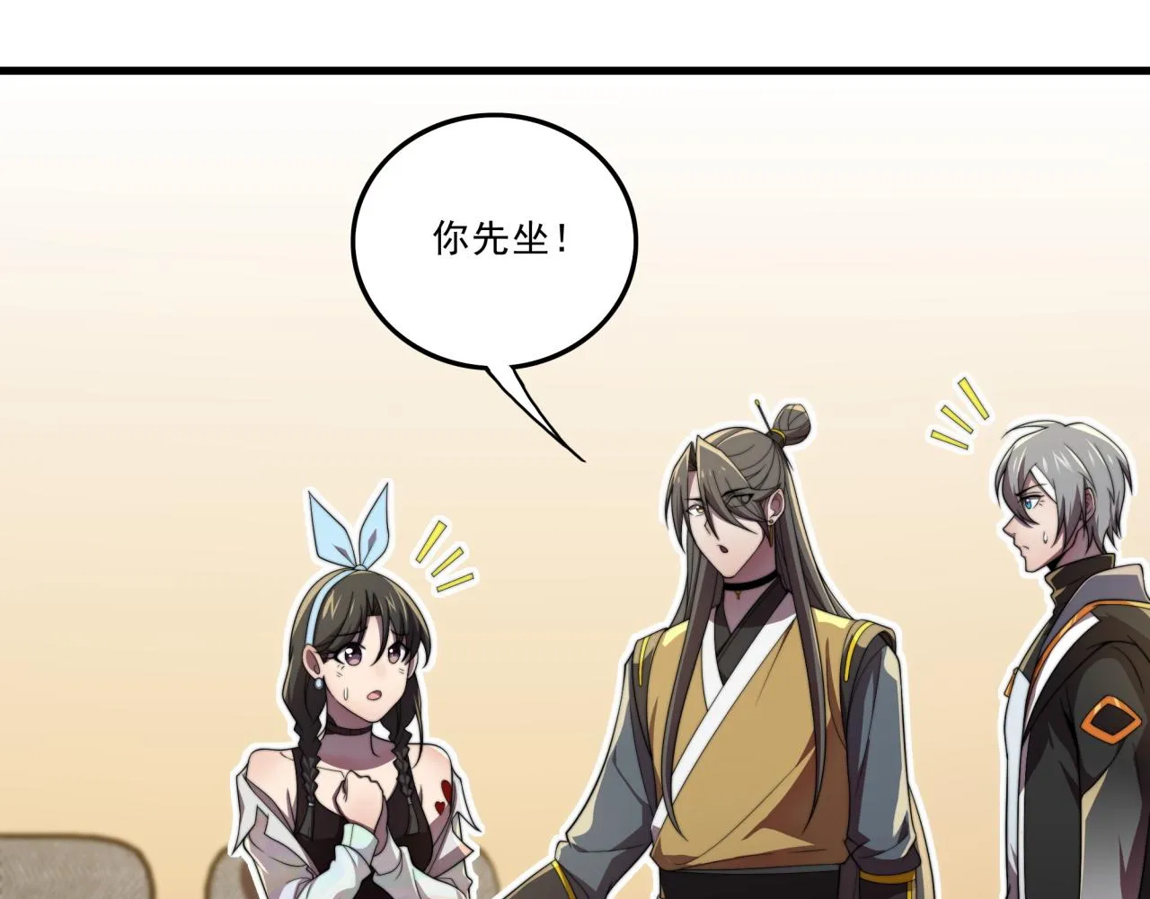 第30话 毫无压力 第38页