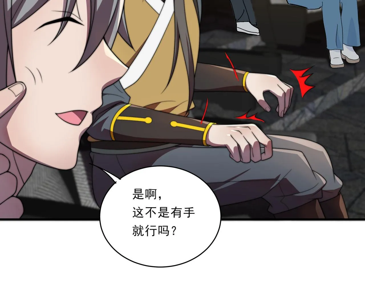 第30话 毫无压力 第79页