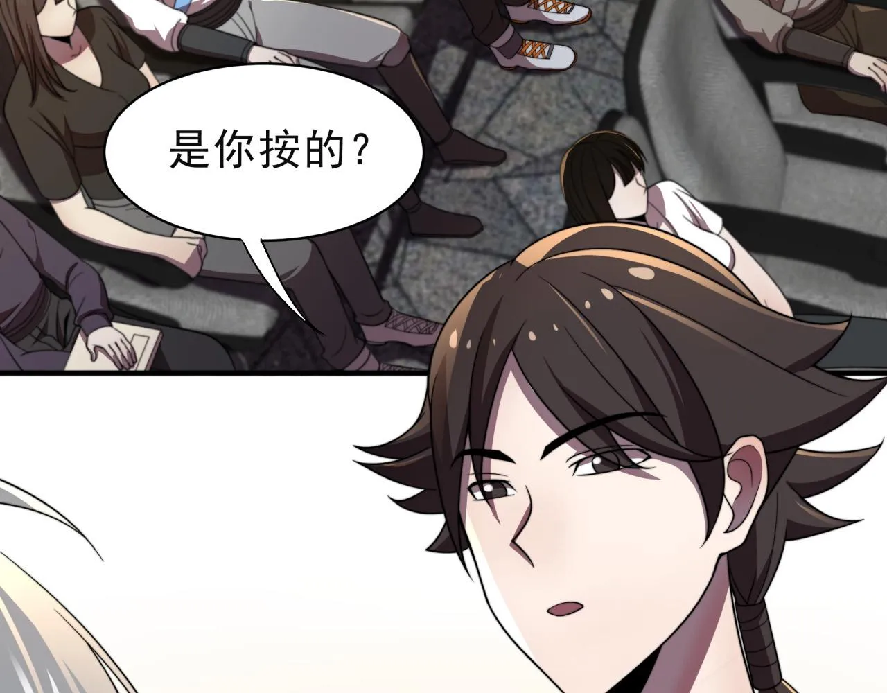 第30话 毫无压力 第84页
