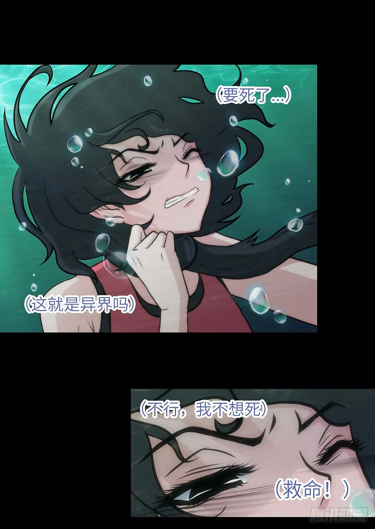 05 乱喝水除了拉肚子还会.. 第4页