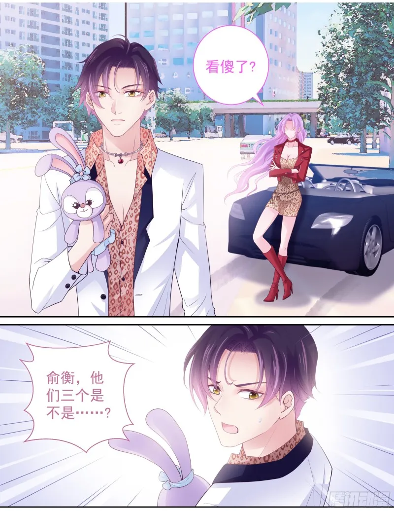 181话 不求来世 第14页