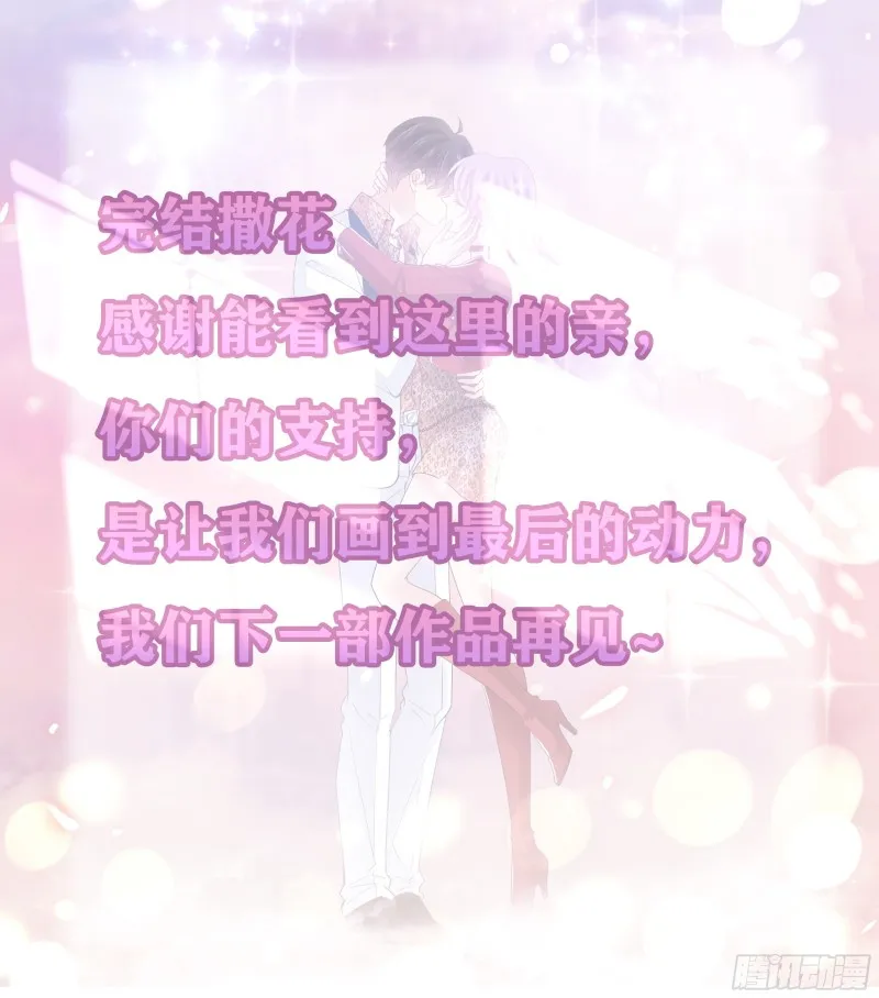 181话 不求来世 第18页