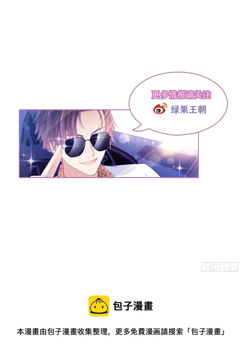 181话 不求来世 第19页