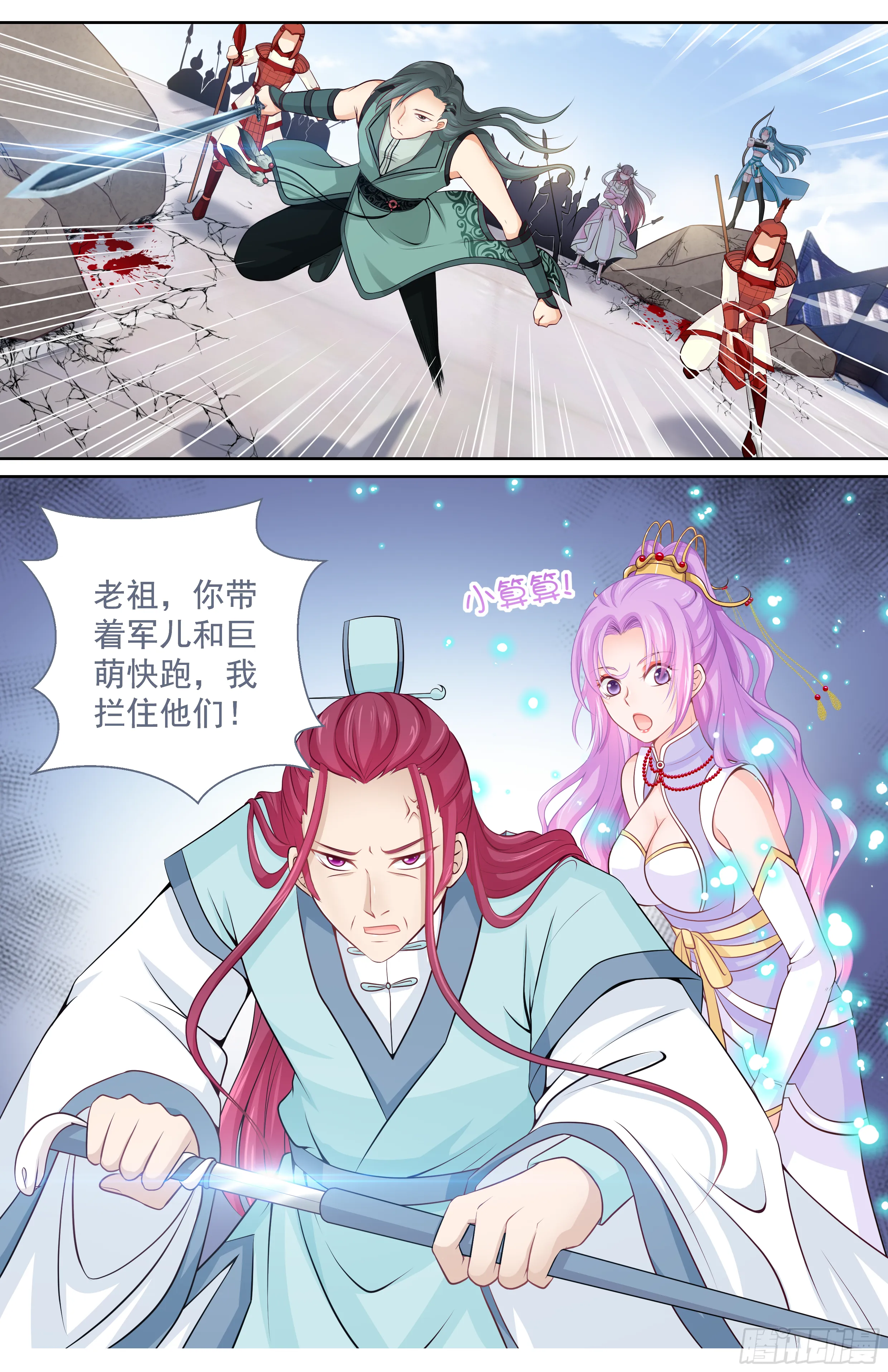 174 Miss 第3页