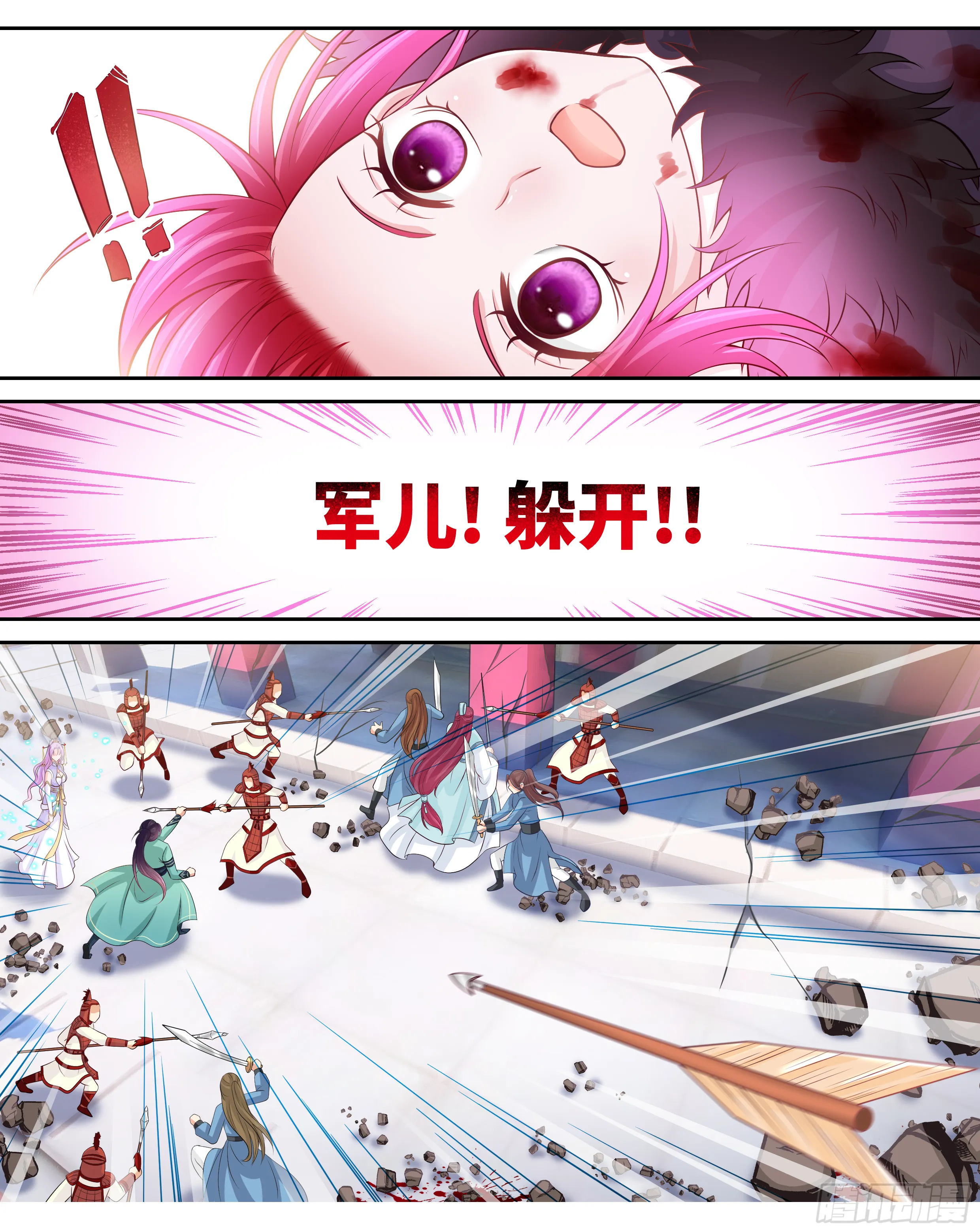 174 Miss 第9页