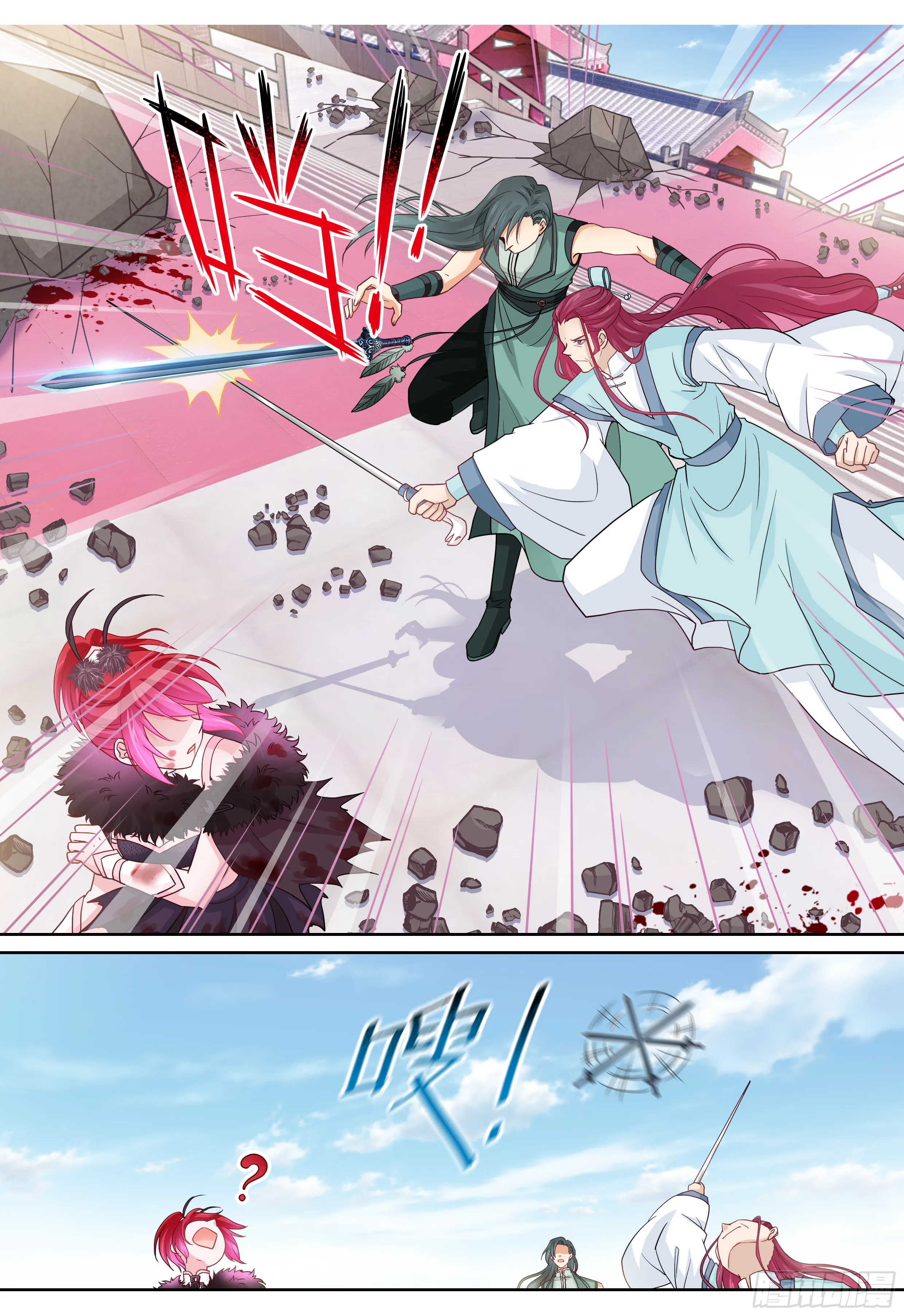 174 Miss 第12页