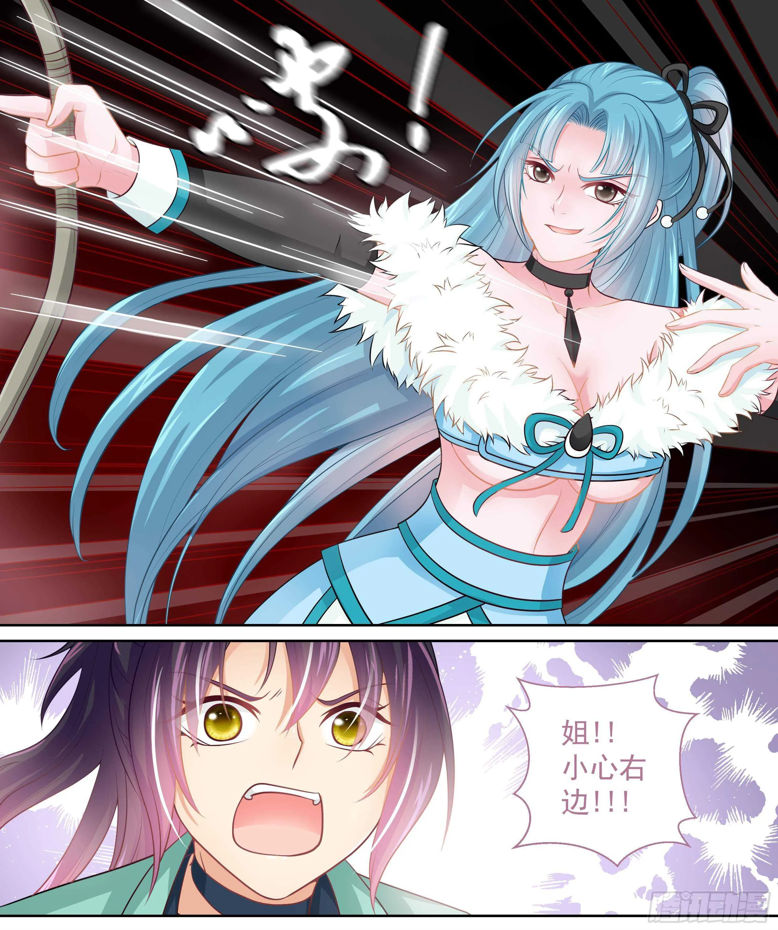 175 再射一枝暗箭 第8页