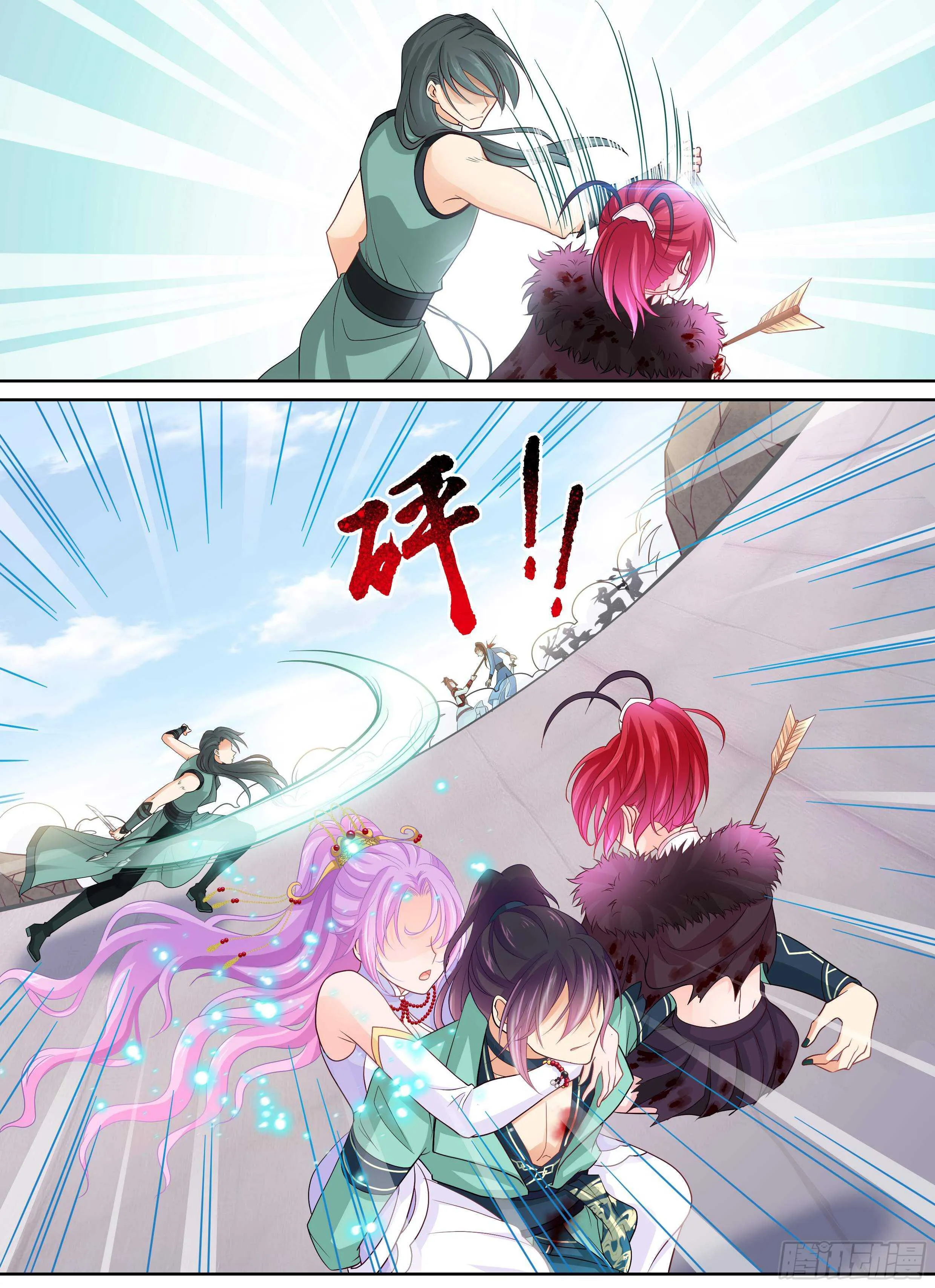 175 再射一枝暗箭 第10页