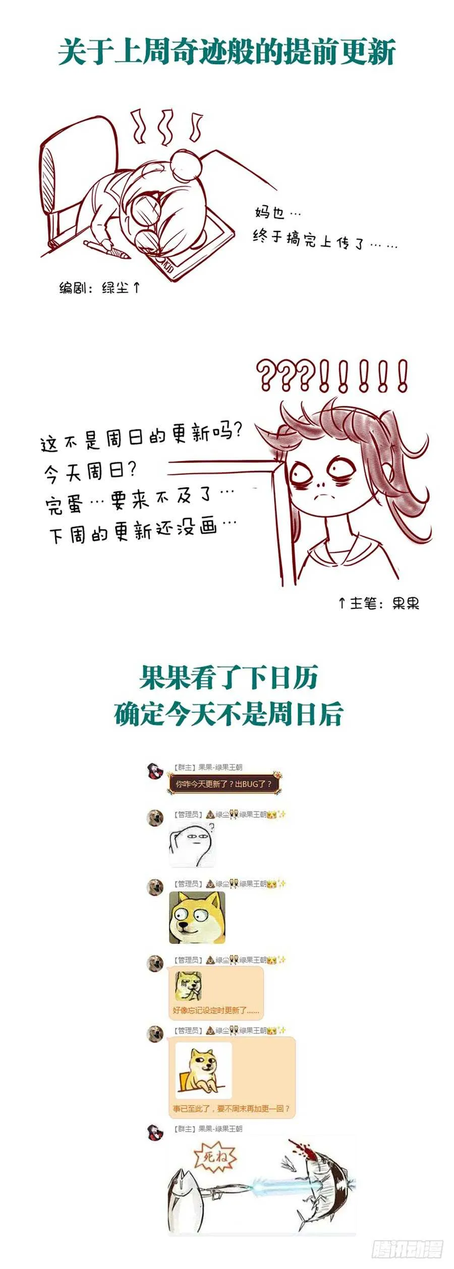 171 你算个什么东西 第16页