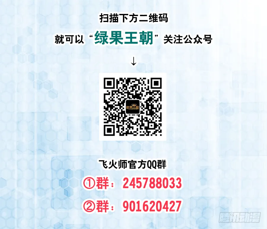 171 你算个什么东西 第17页