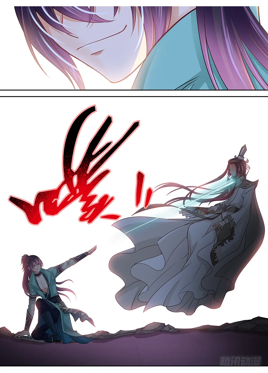 170 奇袭 第8页