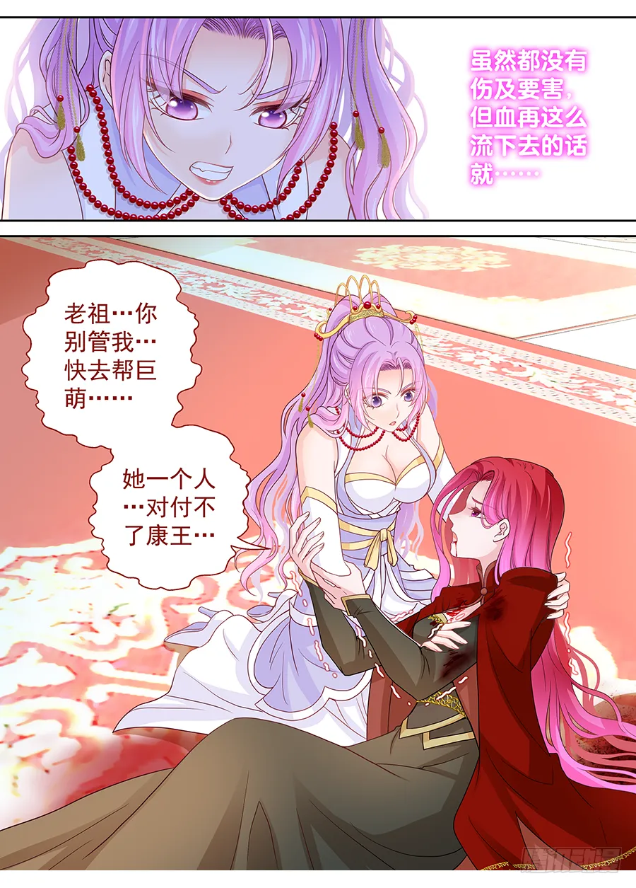 169 与我无关 第11页