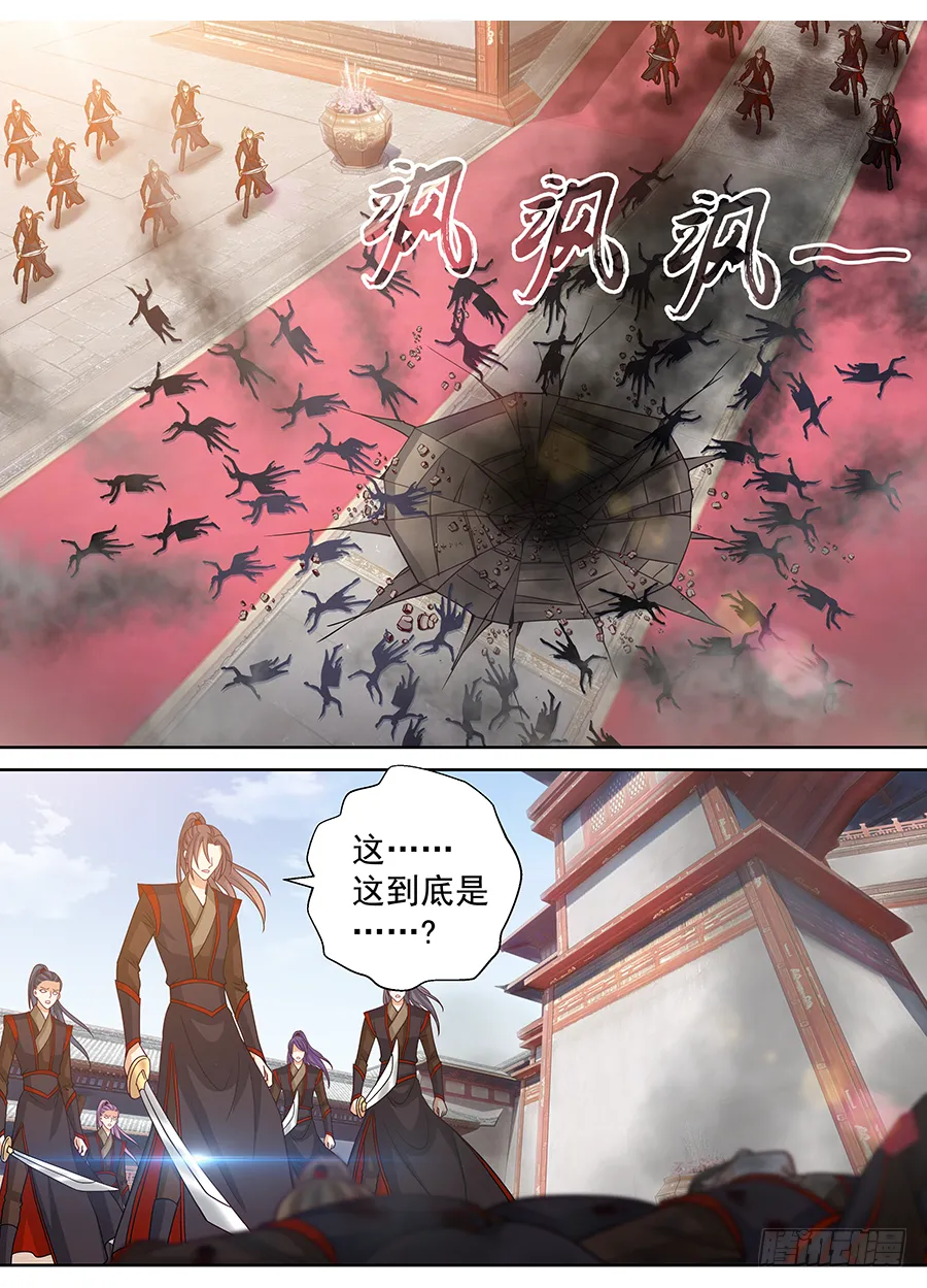 168 时机已到 第12页