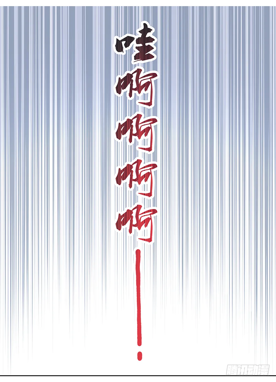 166 你给我去死!! 第10页