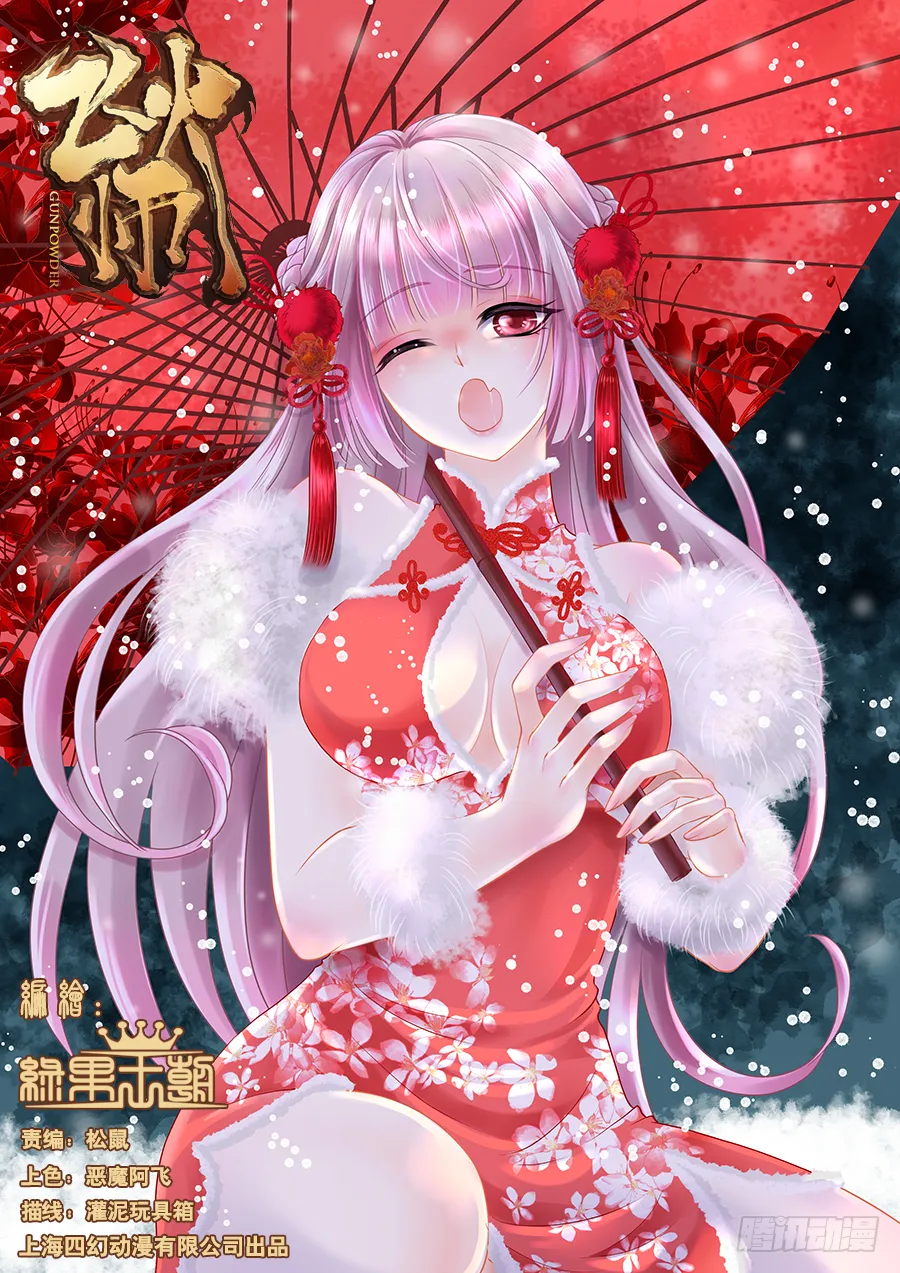 165 很傻很天真 第1页