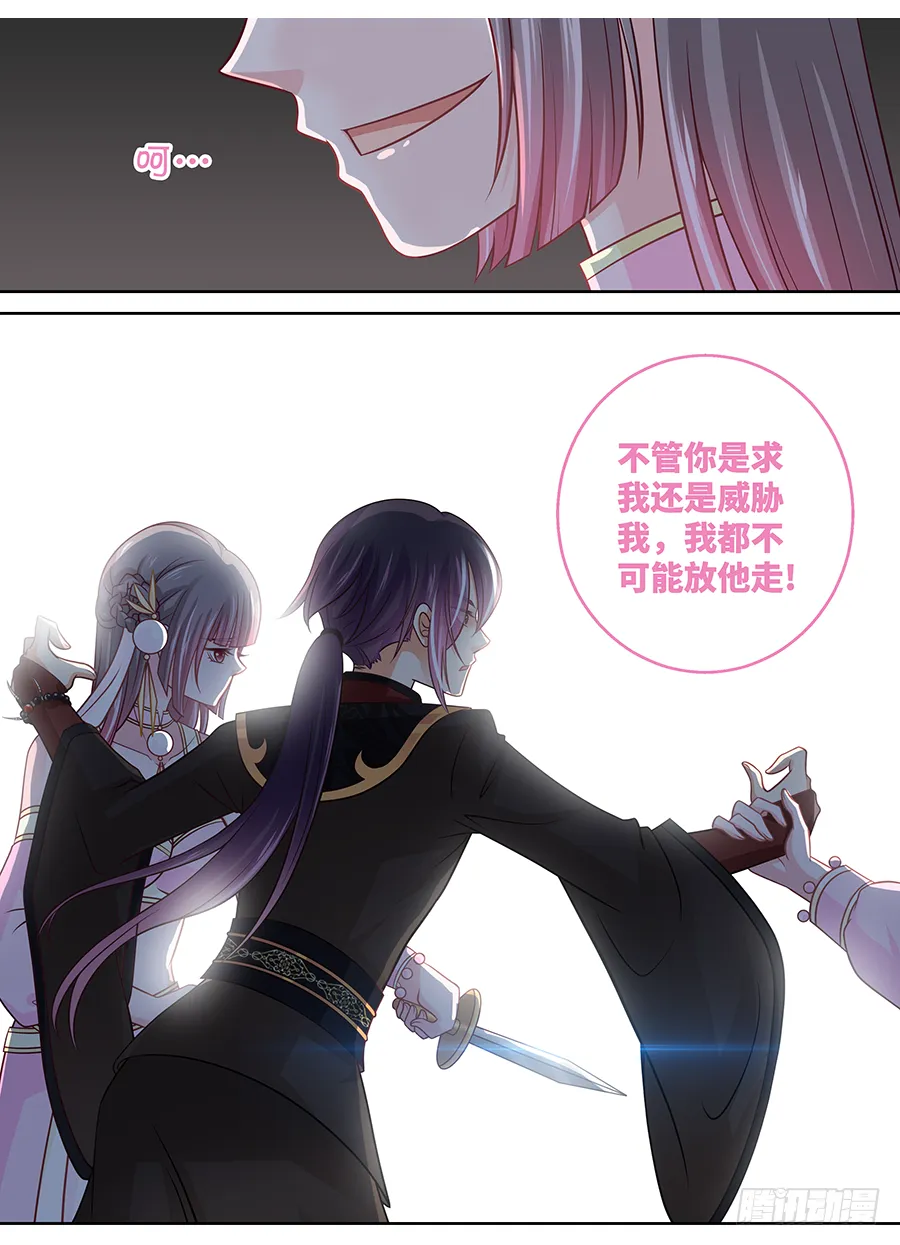 165 很傻很天真 第12页
