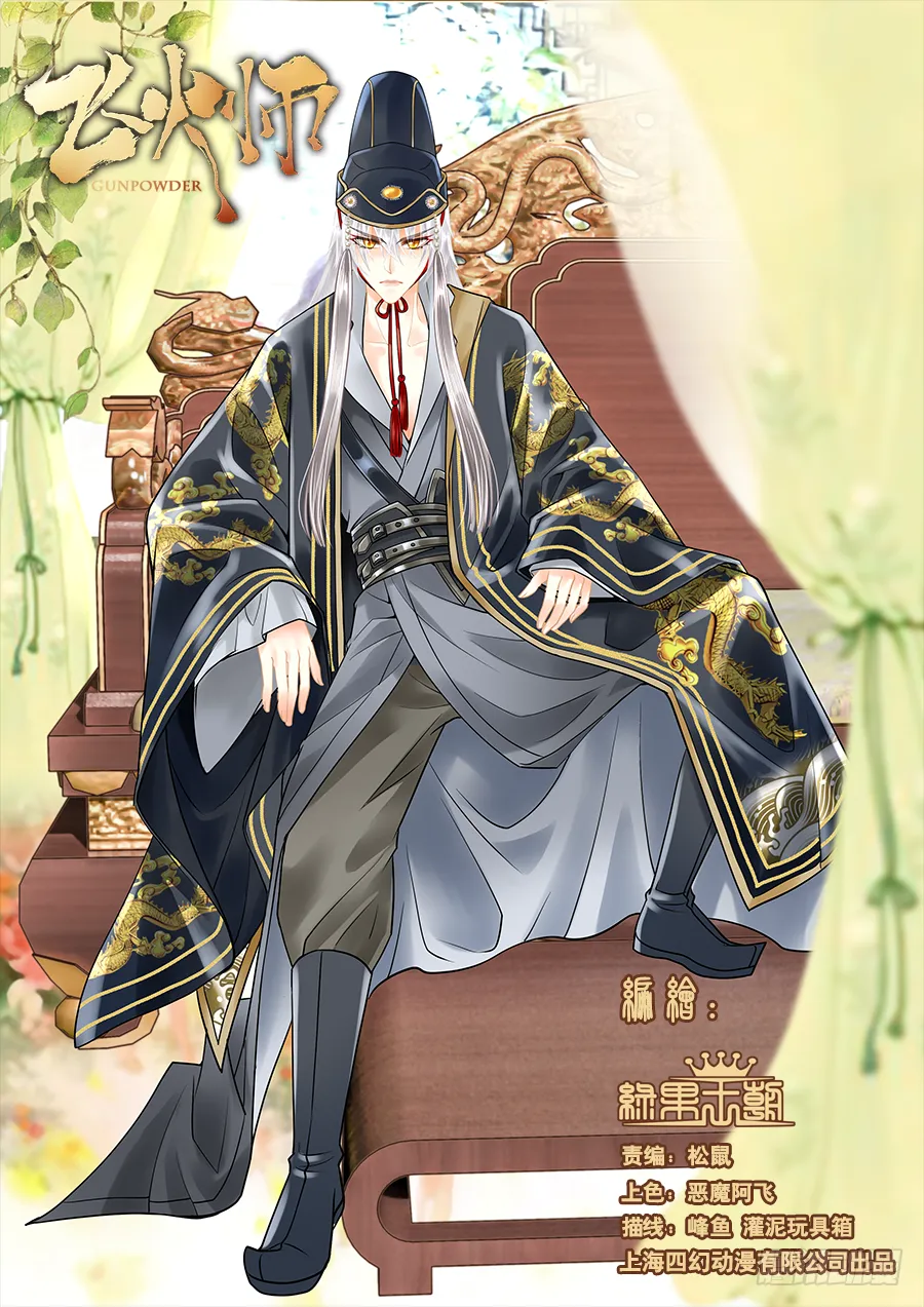 162 Love Kiss 第1页