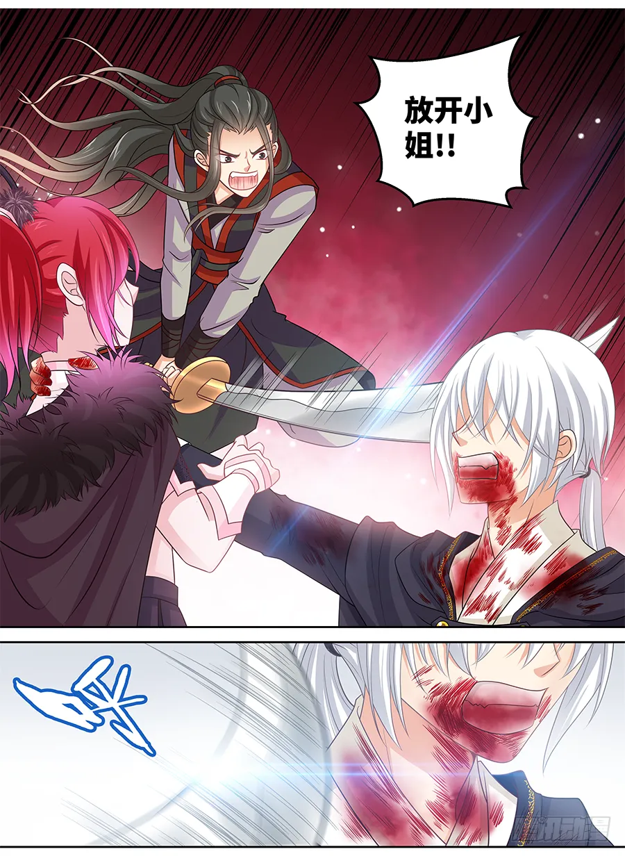 162 Love Kiss 第2页