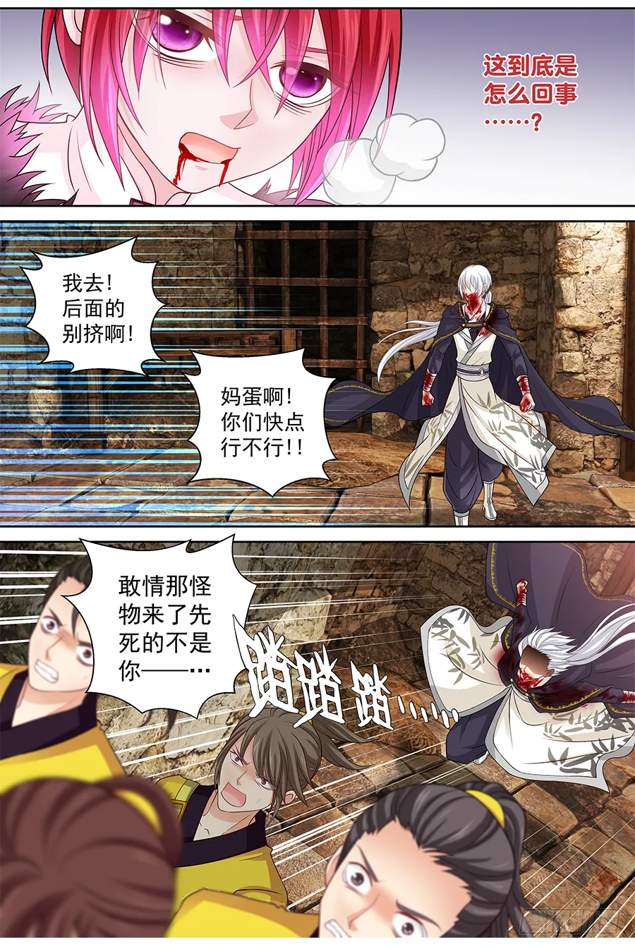 162 Love Kiss 第5页