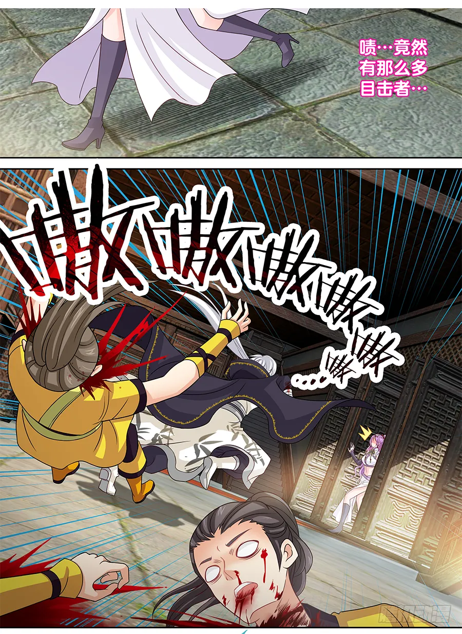 162 Love Kiss 第10页