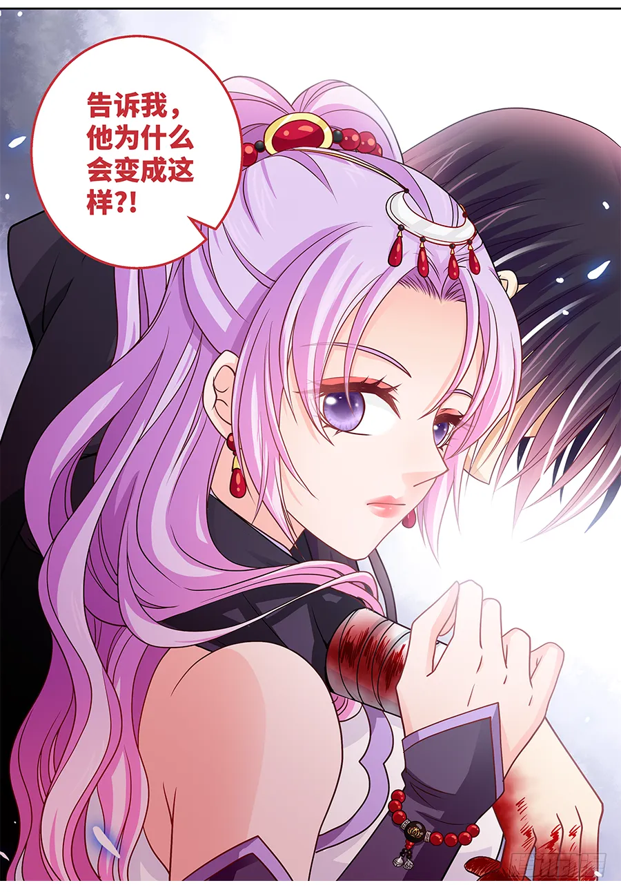 162 Love Kiss 第15页