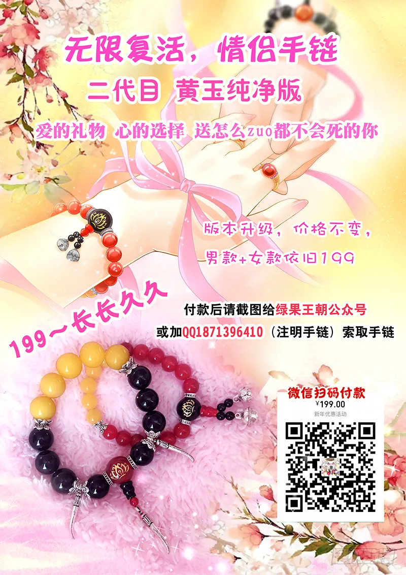 162 Love Kiss 第16页
